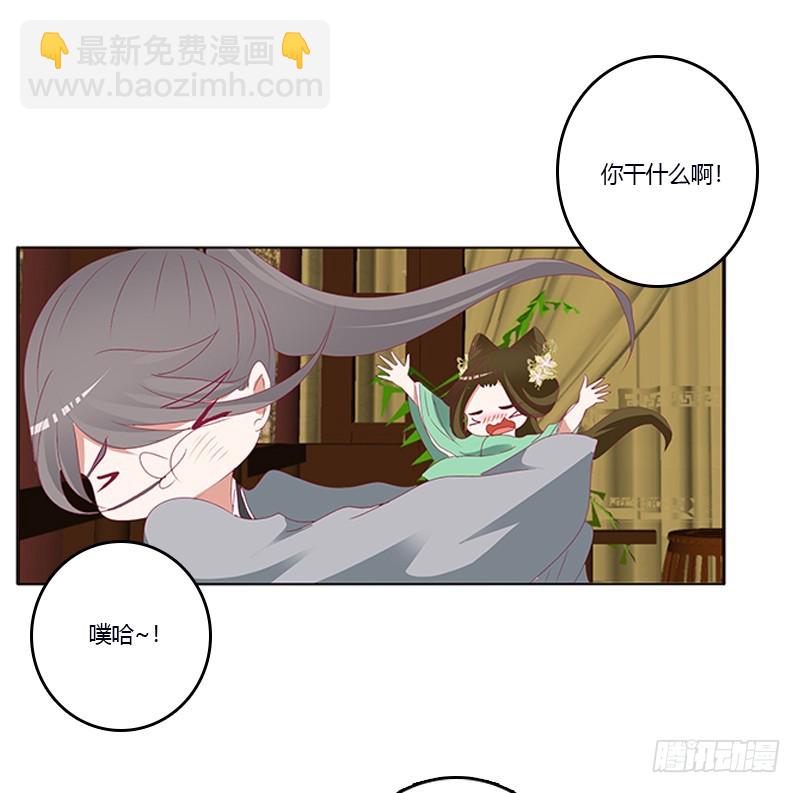 欺君之罪(1/2)-第344话