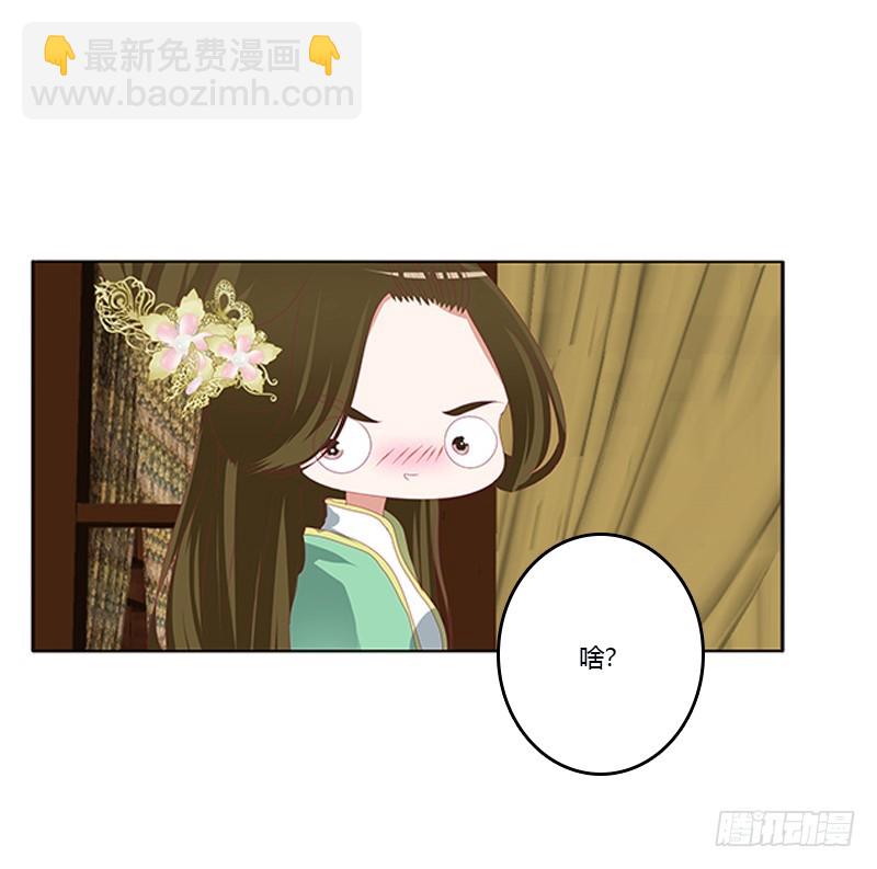 欺君之罪(1/2)-第344话