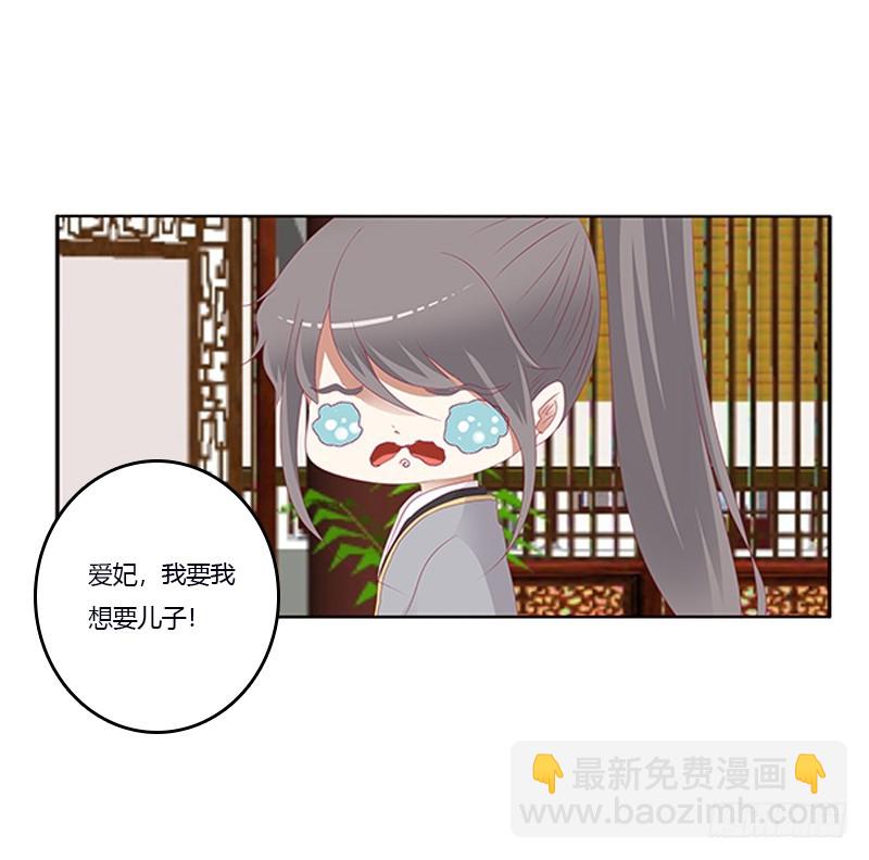 欺君之罪(1/2)-第344话
