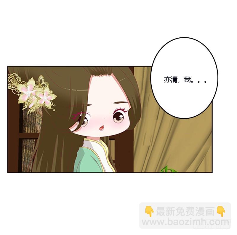 欺君之罪(1/2)-第344话