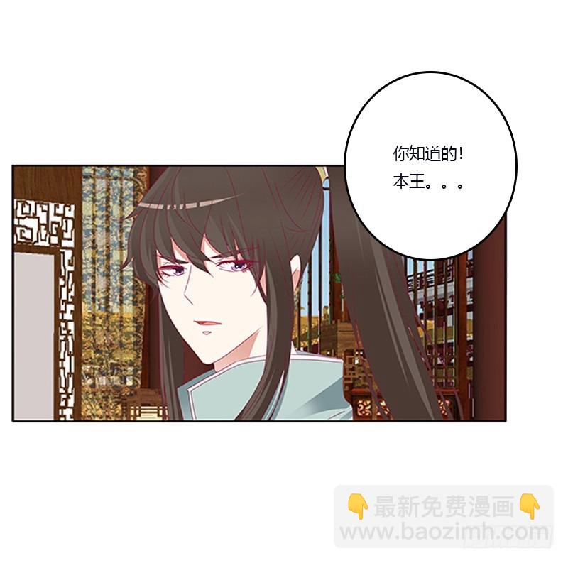 欺君之罪(1/2)-第344话
