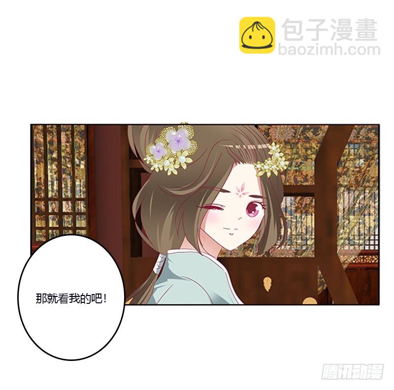 欺君之罪(1/2)-第344话