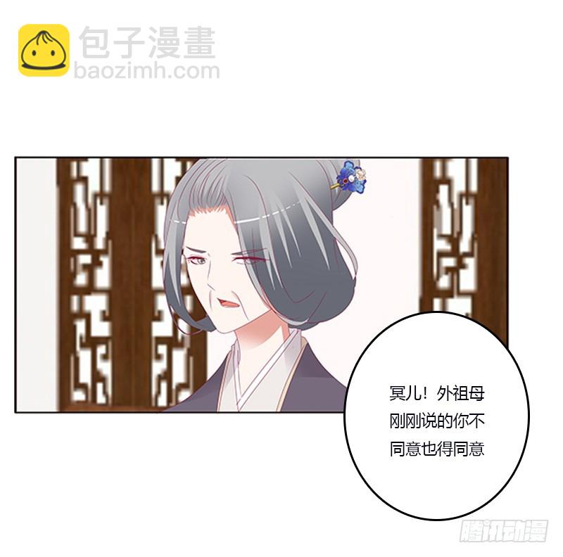 欺君之罪(1/2)-第344话