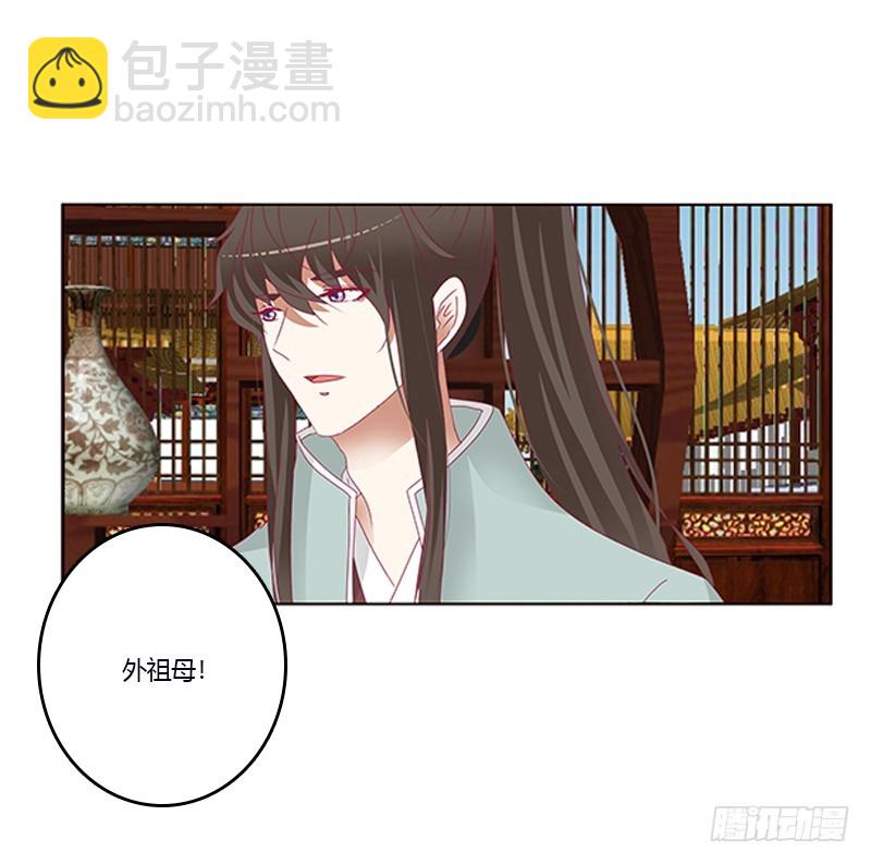 欺君之罪(1/2)-第344话