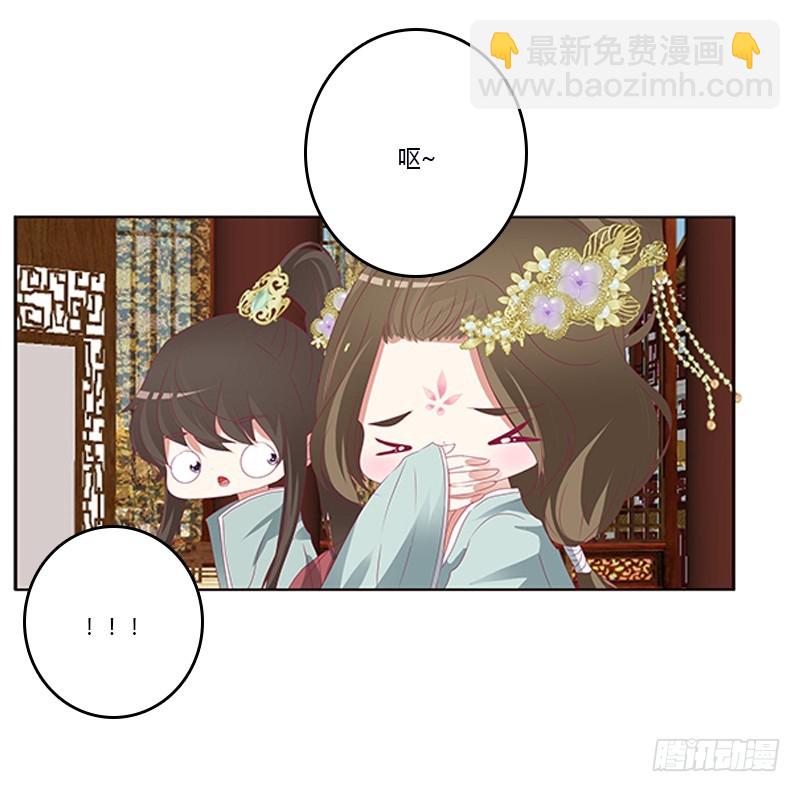 欺君之罪(1/2)-第344话