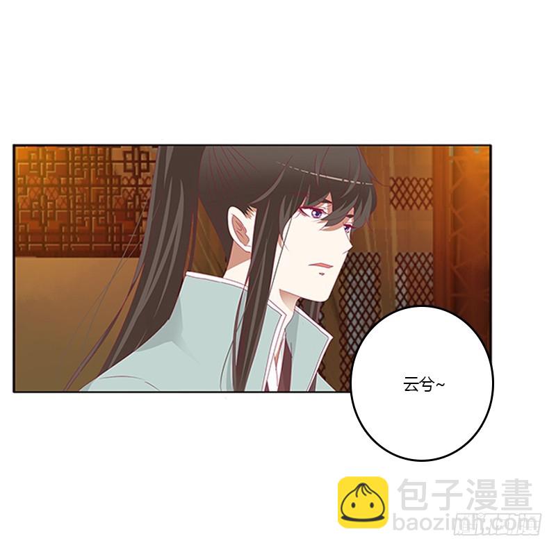我错了，对不起(1/2)-第346话