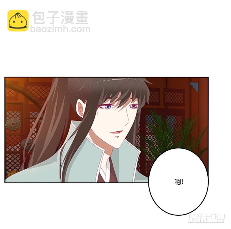 我错了，对不起(1/2)-第346话