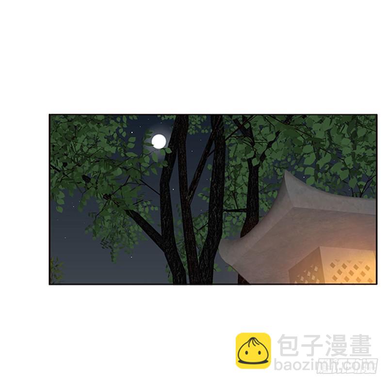 我错了，对不起(1/2)-第346话