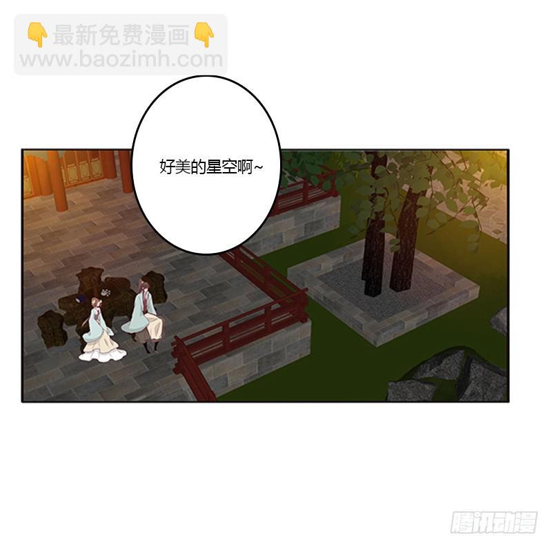 我错了，对不起(1/2)-第346话