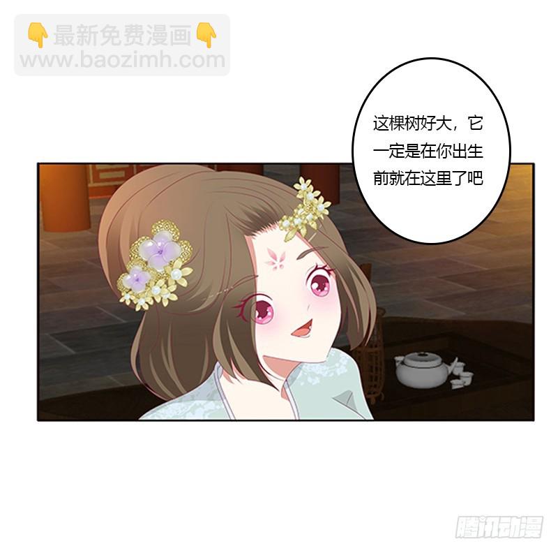 我错了，对不起(1/2)-第346话