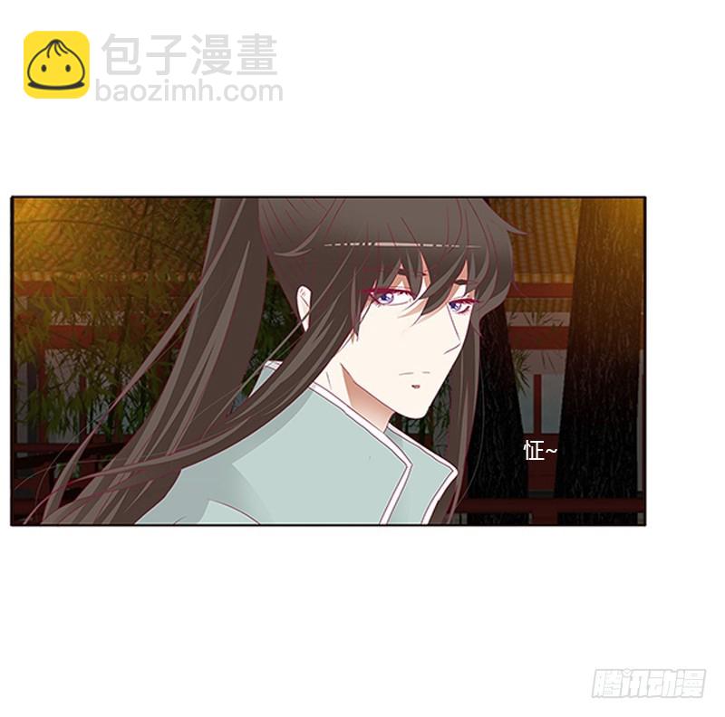 我错了，对不起(1/2)-第346话