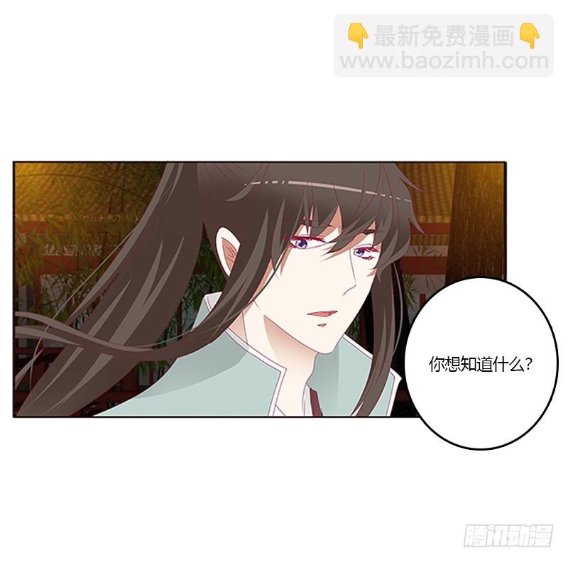 我错了，对不起(1/2)-第346话
