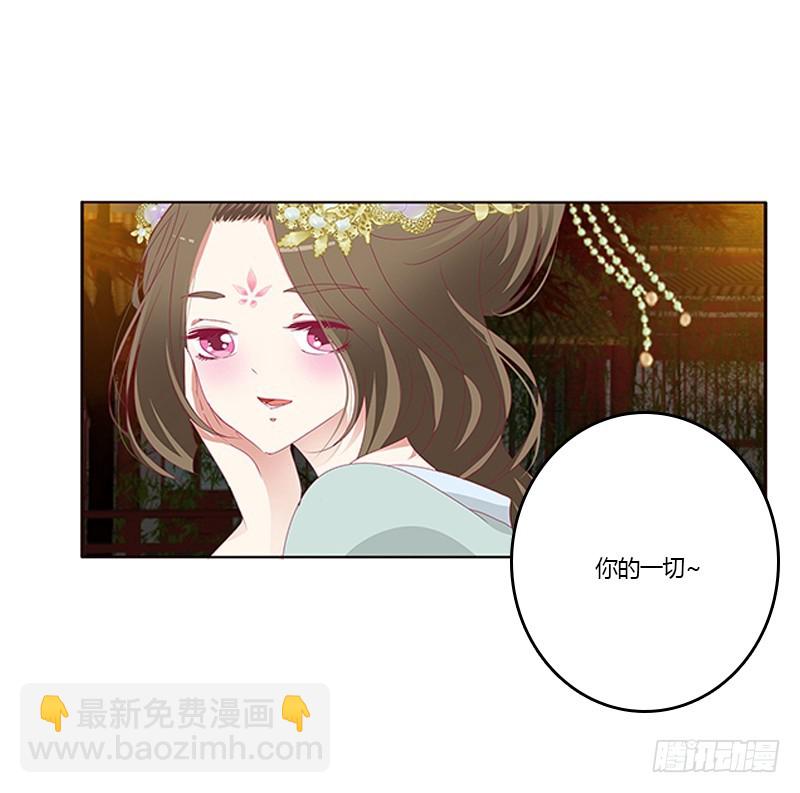 我错了，对不起(1/2)-第346话