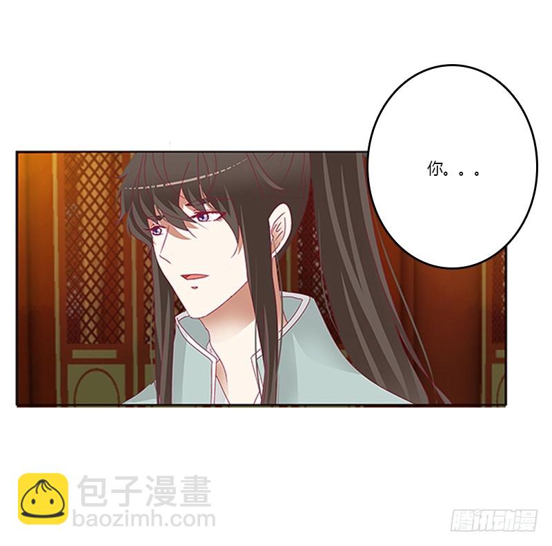 我错了，对不起(1/2)-第346话