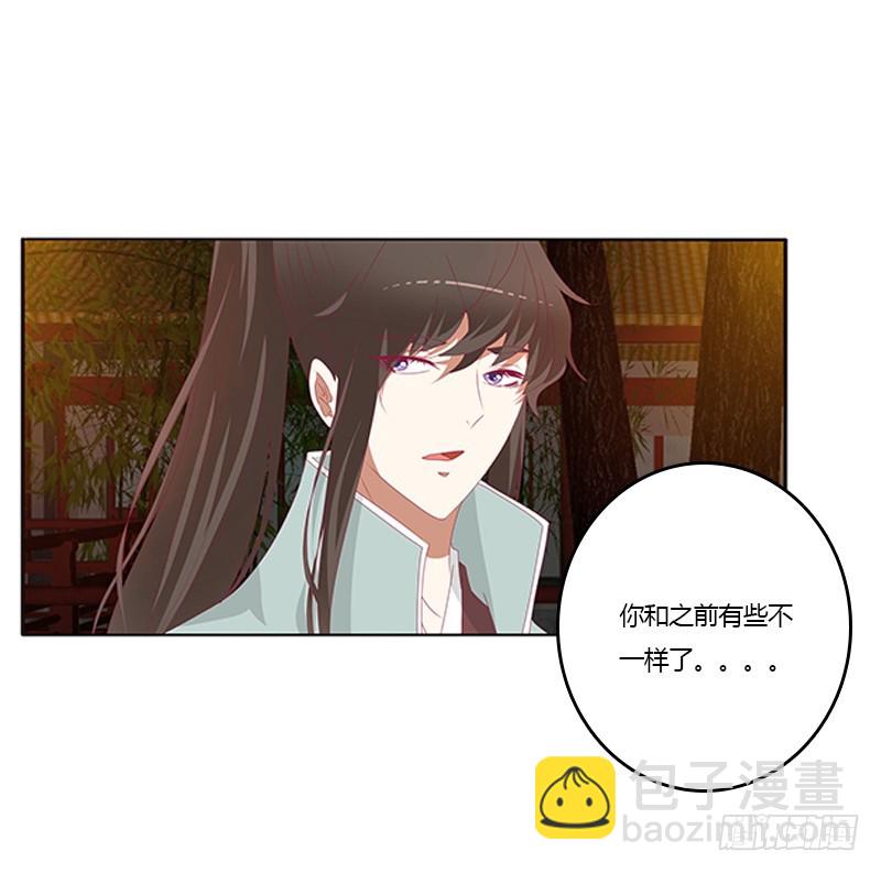 我错了，对不起(1/2)-第346话