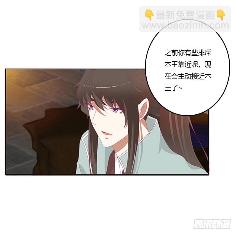 我错了，对不起(1/2)-第346话