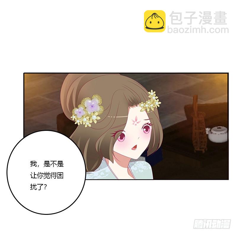 我错了，对不起(1/2)-第346话