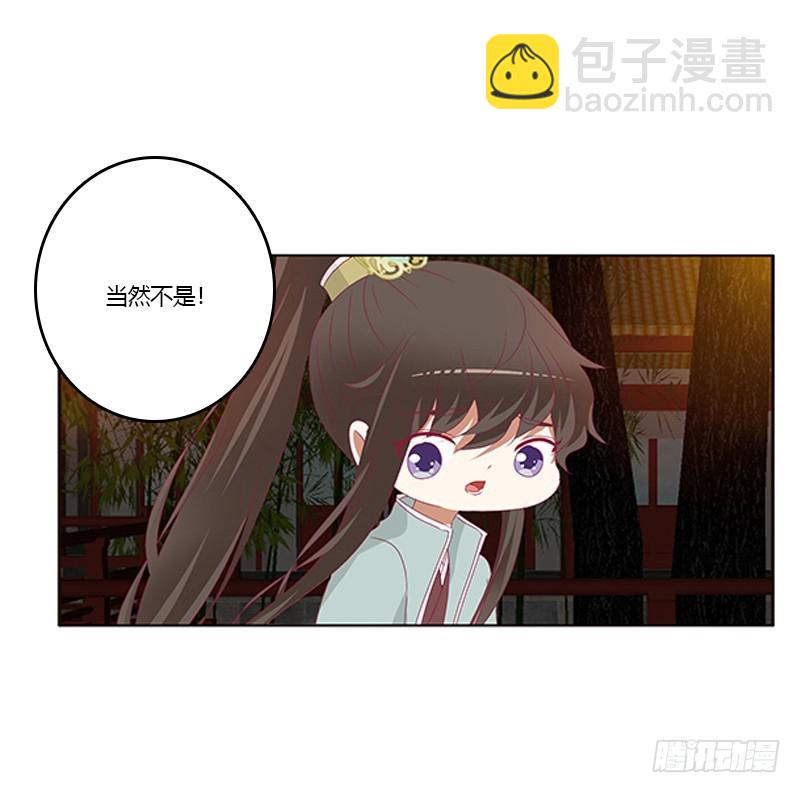 我错了，对不起(1/2)-第346话