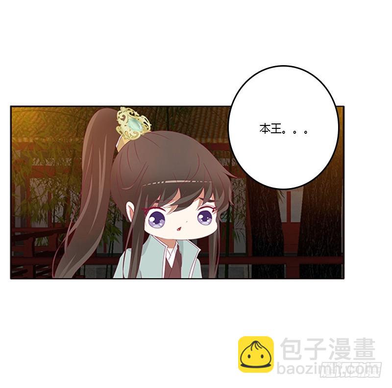 我错了，对不起(1/2)-第346话