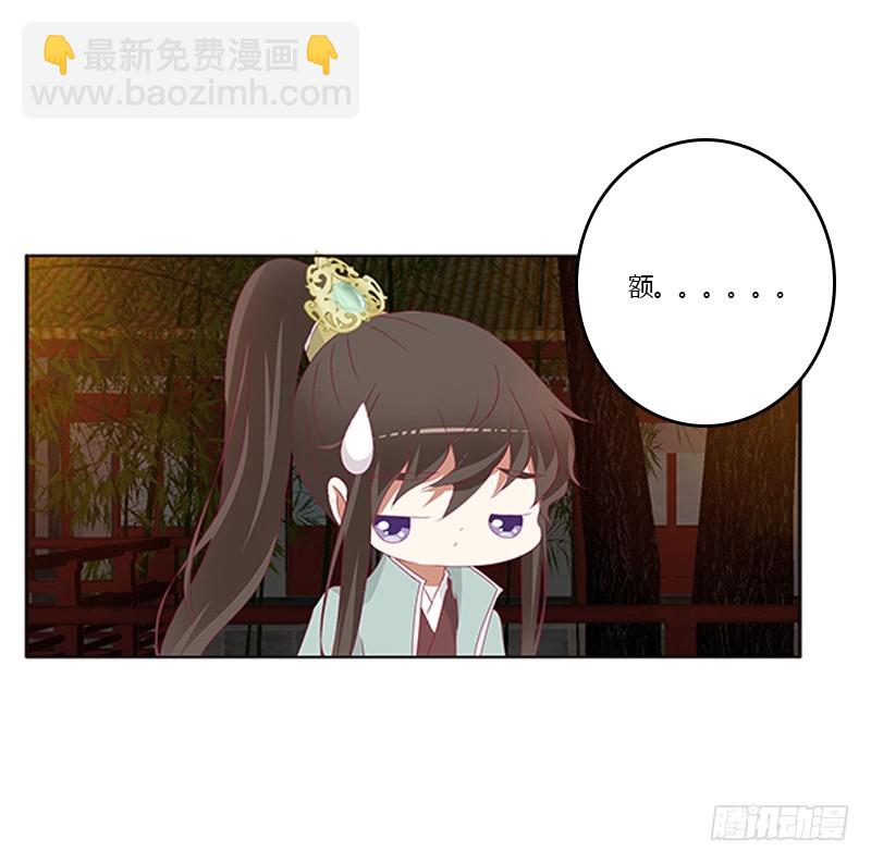 我错了，对不起(1/2)-第346话