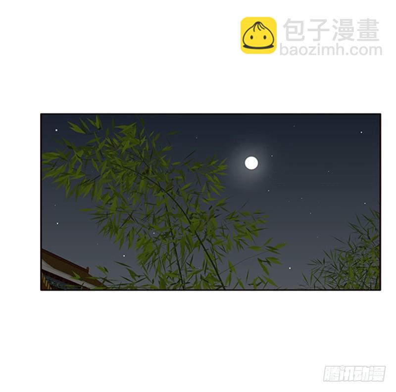 我错了，对不起(1/2)-第346话
