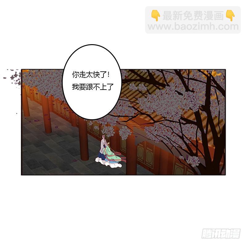 我错了，对不起(1/2)-第346话