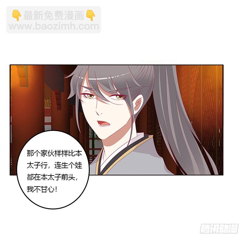 我错了，对不起(1/2)-第346话