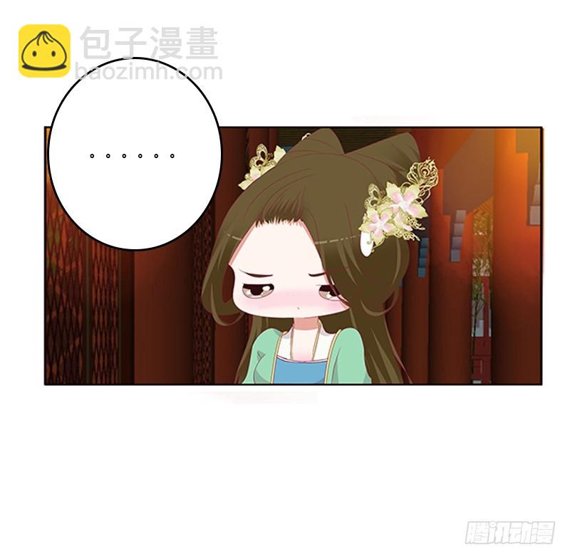 我错了，对不起(1/2)-第346话