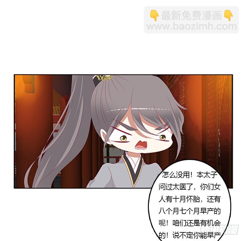 我错了，对不起(1/2)-第346话