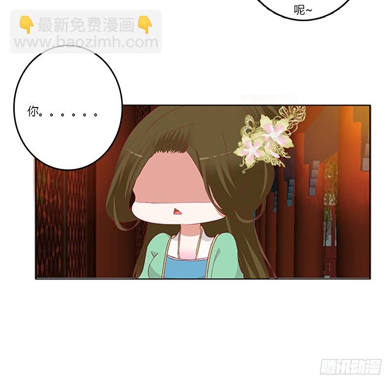 我错了，对不起(1/2)-第346话