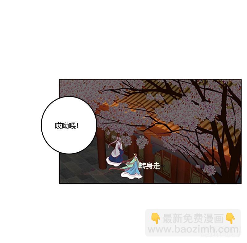 我错了，对不起(1/2)-第346话