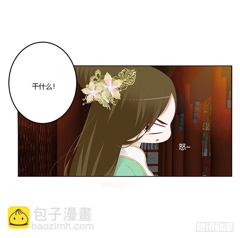 我错了，对不起(1/2)-第346话