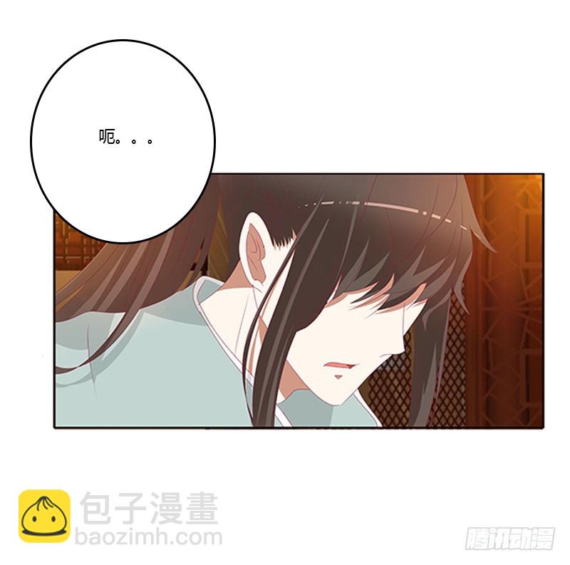 我错了，对不起(1/2)-第346话