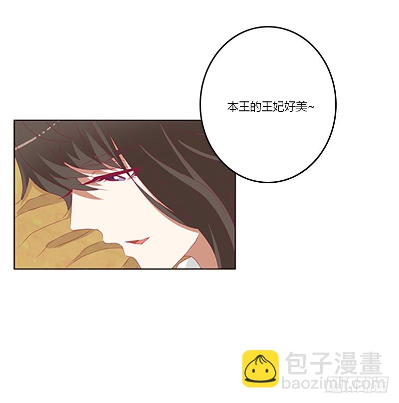 本王来喂饱你(1/2)-第348话