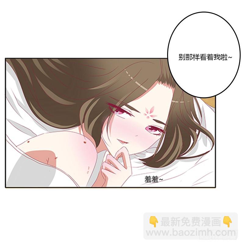 本王来喂饱你(1/2)-第348话