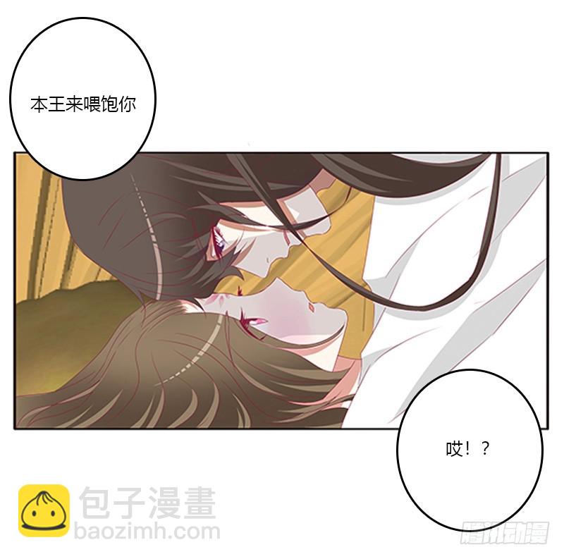 本王来喂饱你(1/2)-第348话
