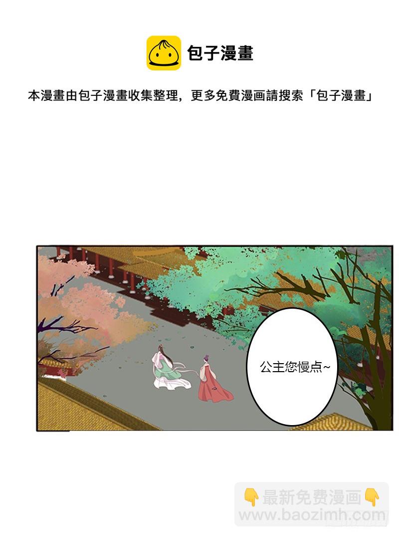 本王来喂饱你(1/2)-第348话