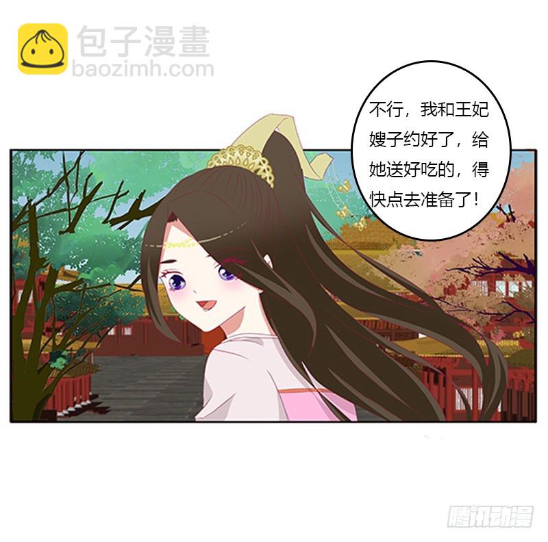 本王来喂饱你(1/2)-第348话