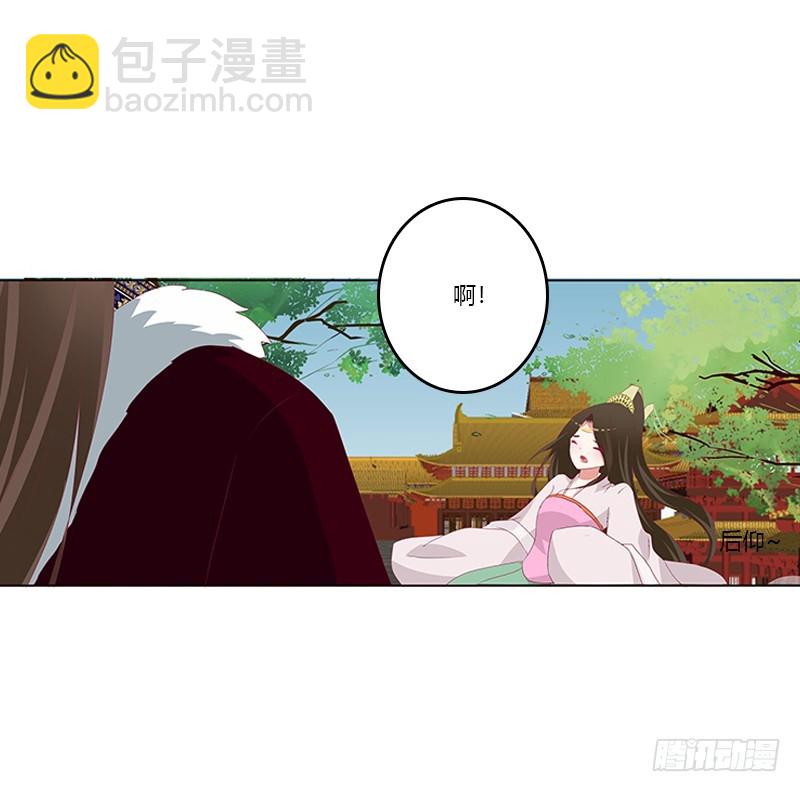 本王来喂饱你(1/2)-第348话
