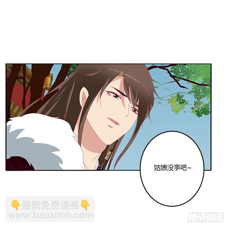 本王来喂饱你(1/2)-第348话