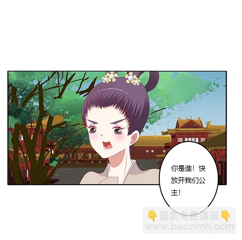 本王来喂饱你(1/2)-第348话