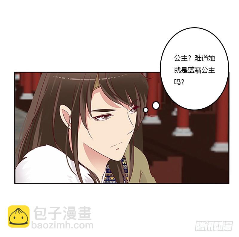 本王来喂饱你(1/2)-第348话