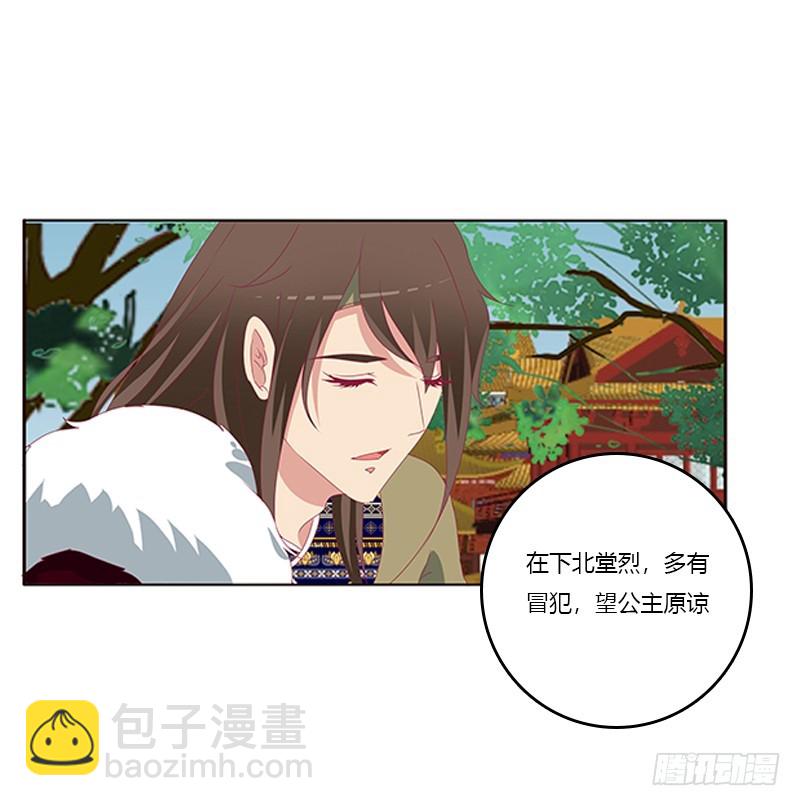 本王来喂饱你(1/2)-第348话