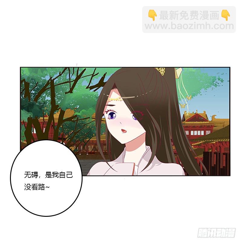 本王来喂饱你(1/2)-第348话