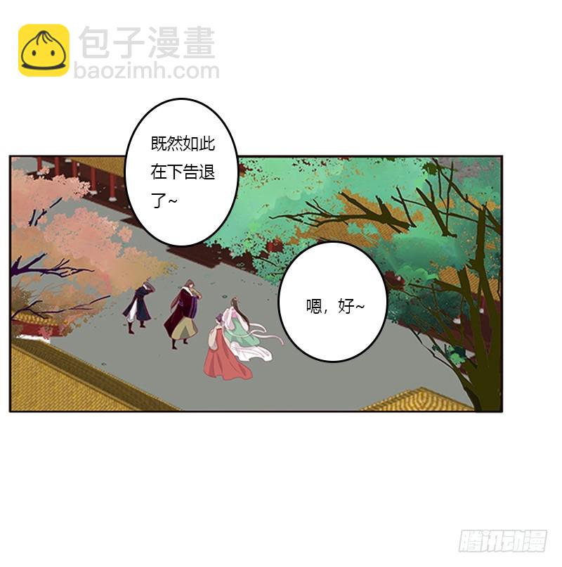 本王来喂饱你(1/2)-第348话