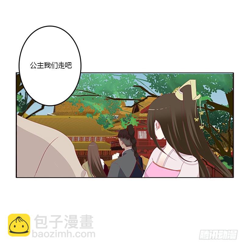本王来喂饱你(1/2)-第348话