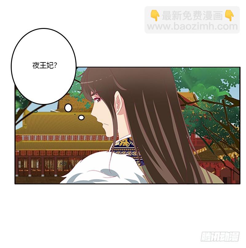 本王来喂饱你(1/2)-第348话