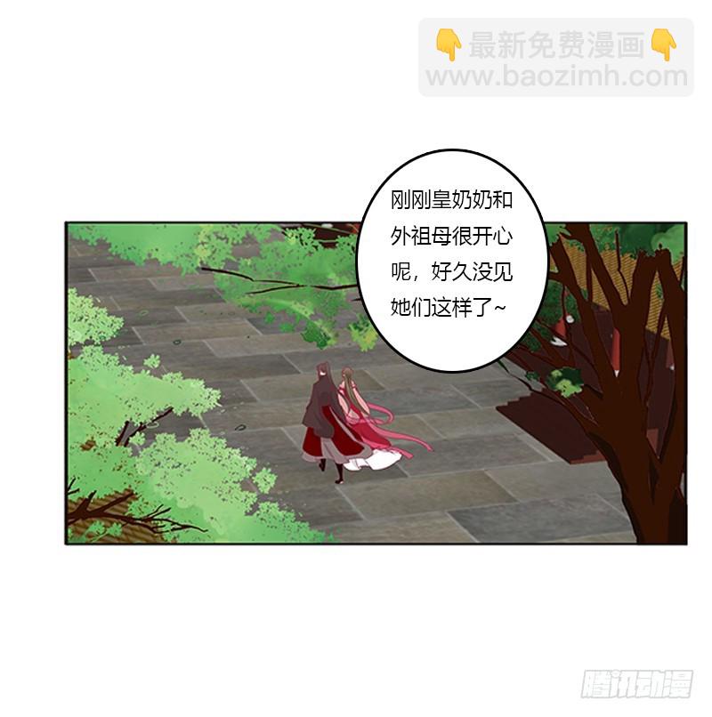 本王来喂饱你(1/2)-第348话