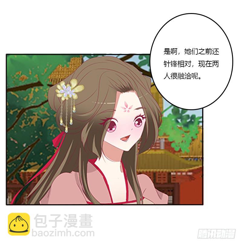 本王来喂饱你(1/2)-第348话