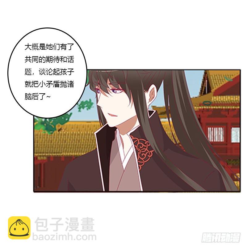 本王来喂饱你(1/2)-第348话